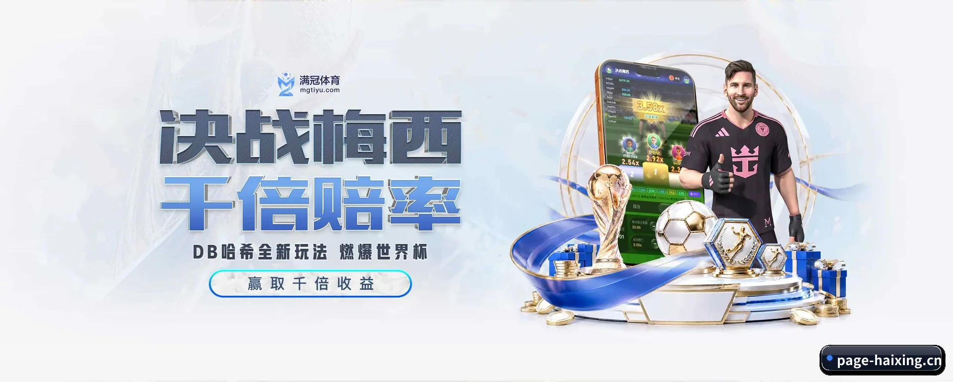 比赛数据与深度分析